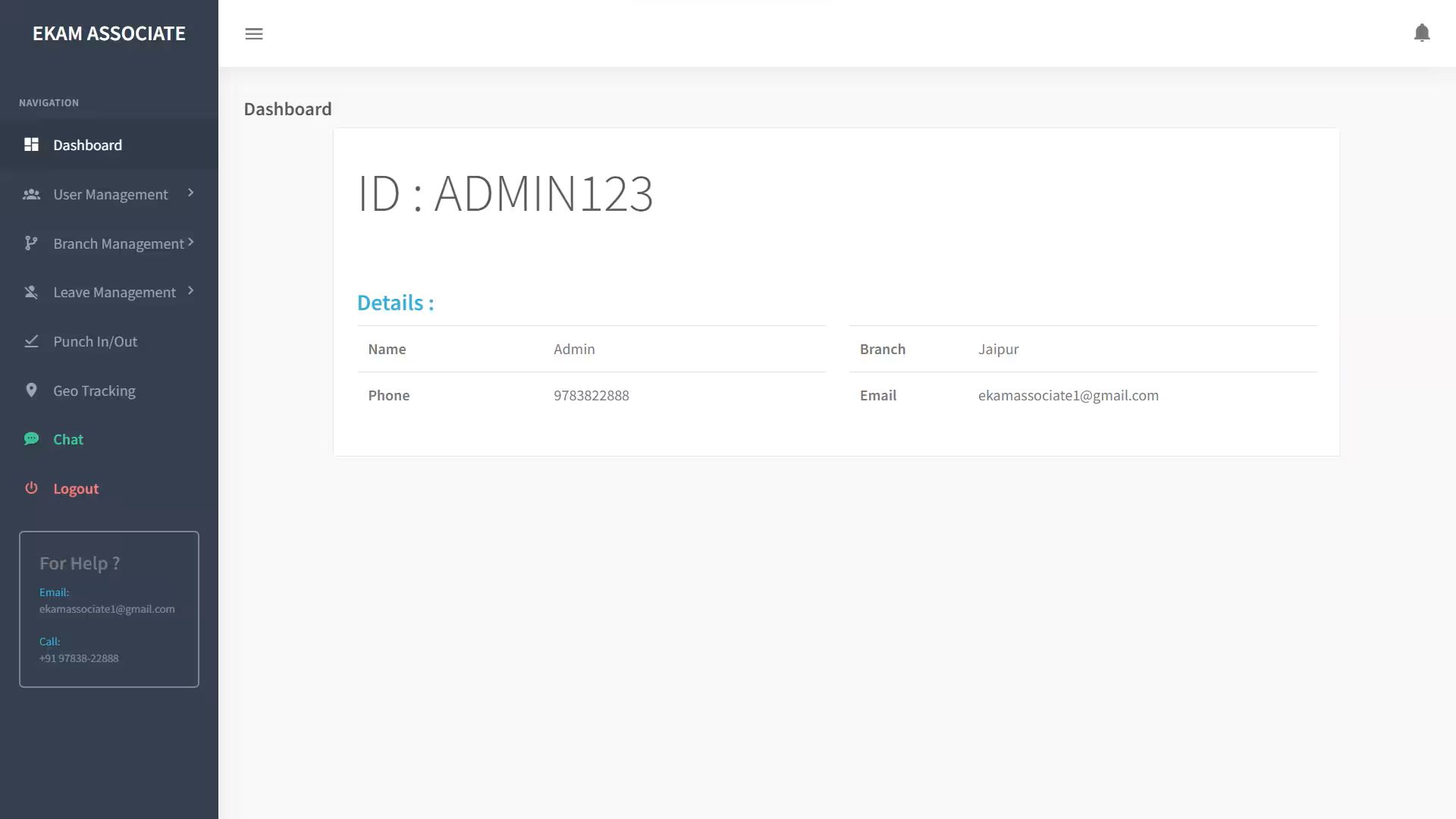software development project